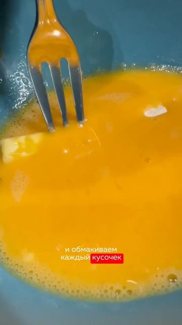 Закуска, которая исчезает мгновенно!