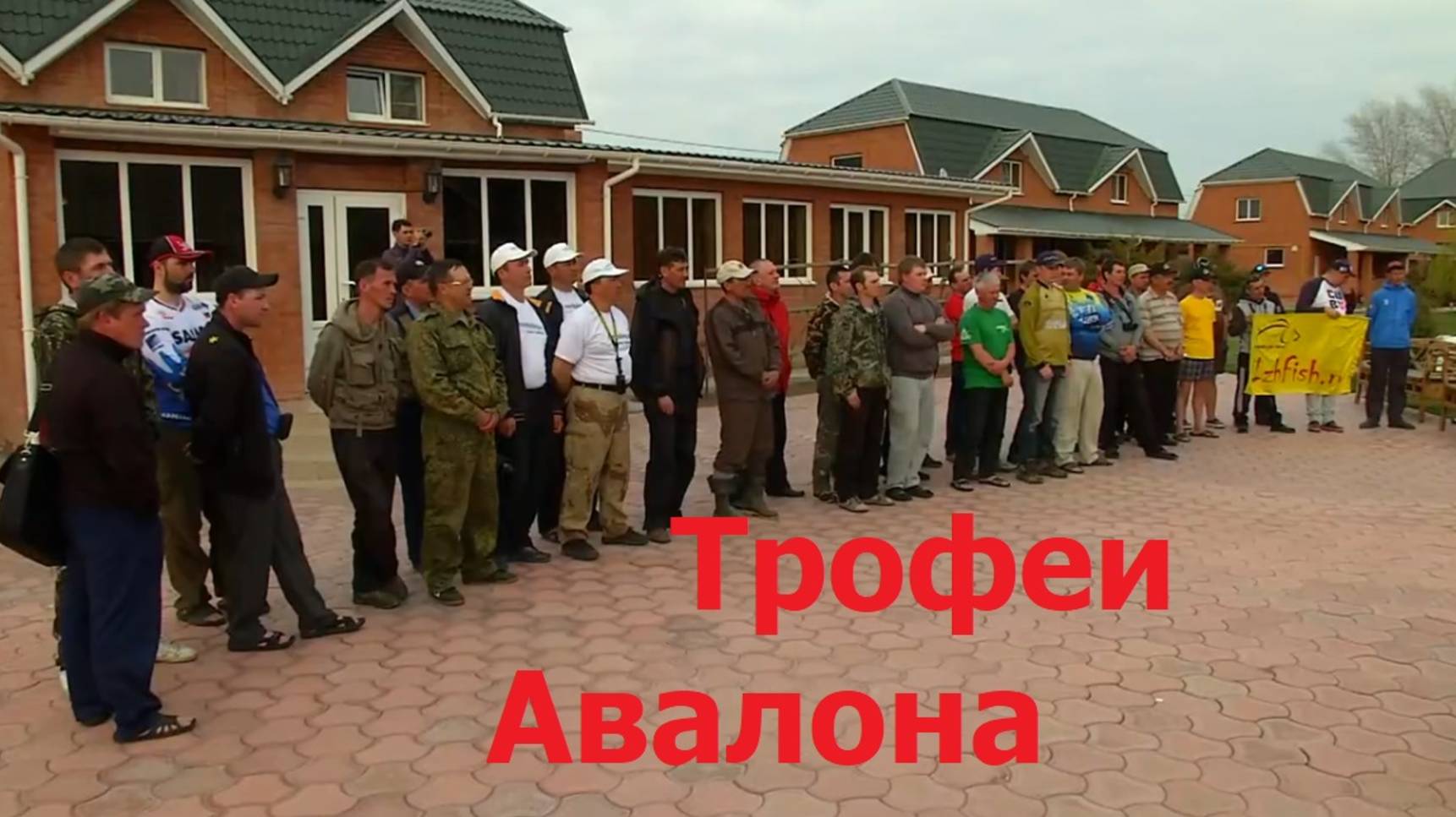 Константин Кузьмин. Турнир "Ловля на джиг с берега-2013", Авалон