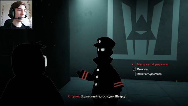 РАЗРЕШЁННАЯ МУЗЫКА ► Beholder 3 #11