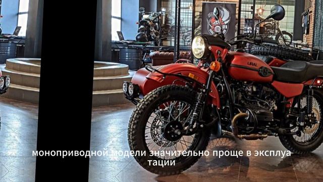 Реинкарнация «Урал»: ИМЗ возобновит производство мот?