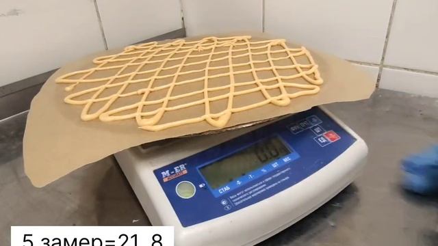 Соус Гриль 12 витков П2