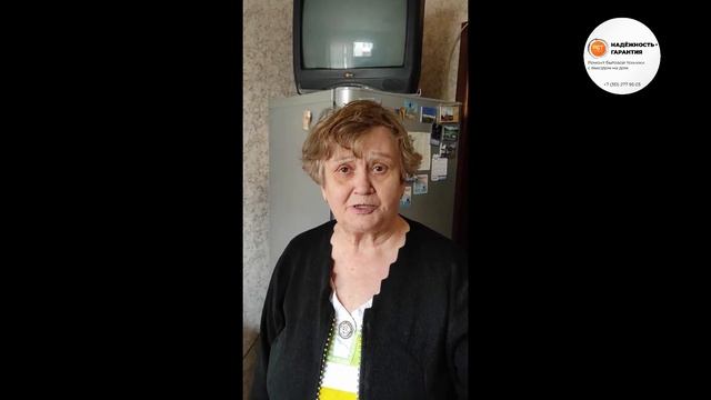 Отзыв о ремонте холодильника в Челябинске.