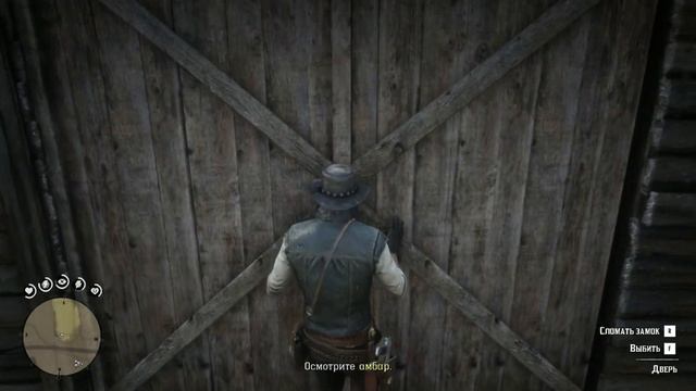 Red Dead Redemption 2 *50 Бичерс-Хоуп