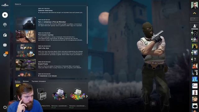 Играю с другом в Rock of Ages и немного CS GO со зрителями или приключения криворукого игрока