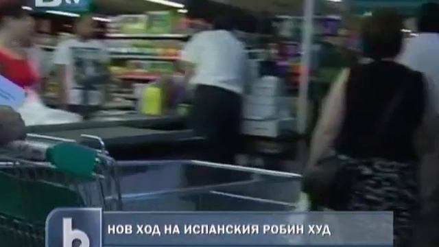 Испанският Робин Худ поведе марш на бедните