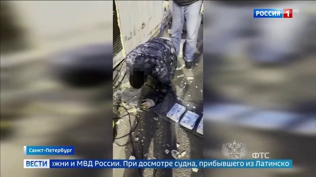 Телеканал «Россия 1», программа «Вести», 14.05.2025