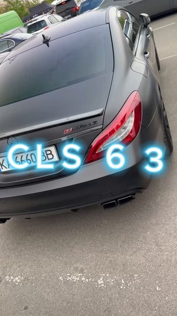 cls 63 amg
