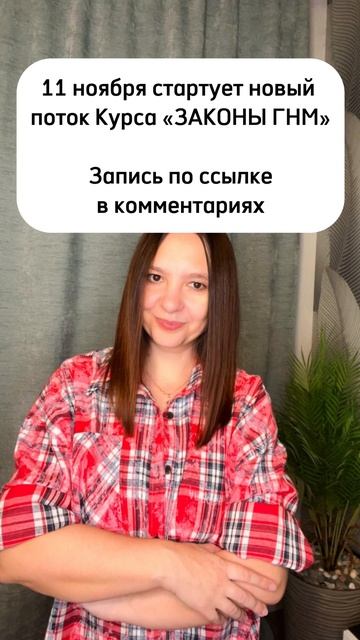 Германская новая медицина #гнм #германскаяноваямедицина #психосоматика