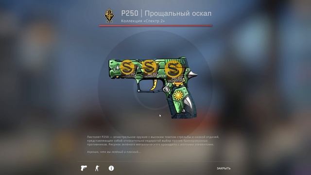 НАКЛЕЙКА ЗА 50.000 РУБЛЕЙ НА СКИНЕ ПОДПИСЧИКА В КС ГО! СОЧЕТАНИЯ НАКЛЕЕК И СКИНОВ В CS:GO!