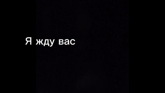 Пишите комментарии кто будет актёр для видео