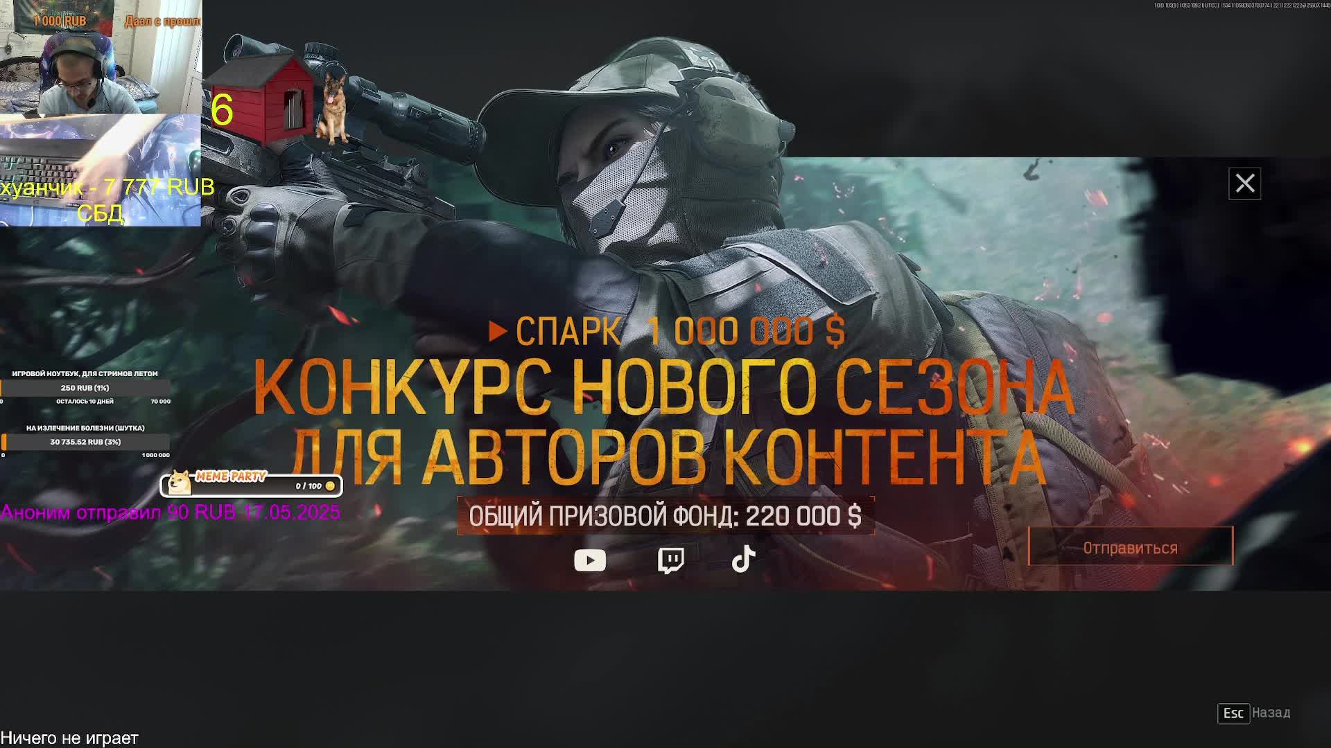ИНВАЛИД ИГРАЕТ! ПОШЛИ ПОКАЗЫВАТЬ ЧТО ИНВАЛИДЫ УМЕЮТ ИГРАТЬ ВСЕХ И ВСЯ СТРИМ ЦЕЛЫЙ ДЕНЬ!! ИЩЕМ АУДИТО