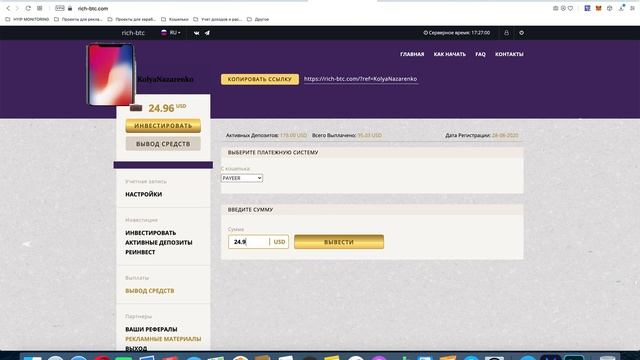 🔥ТОПОВЫЙ ПРОЕКТ RICH-BTC.COM🚀 30 ДОЛЛАРОВ ЗА 24 ЧАСА💰
