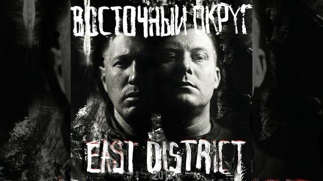 Руки в облака (feat. Miyagi & Эндшпиль)
