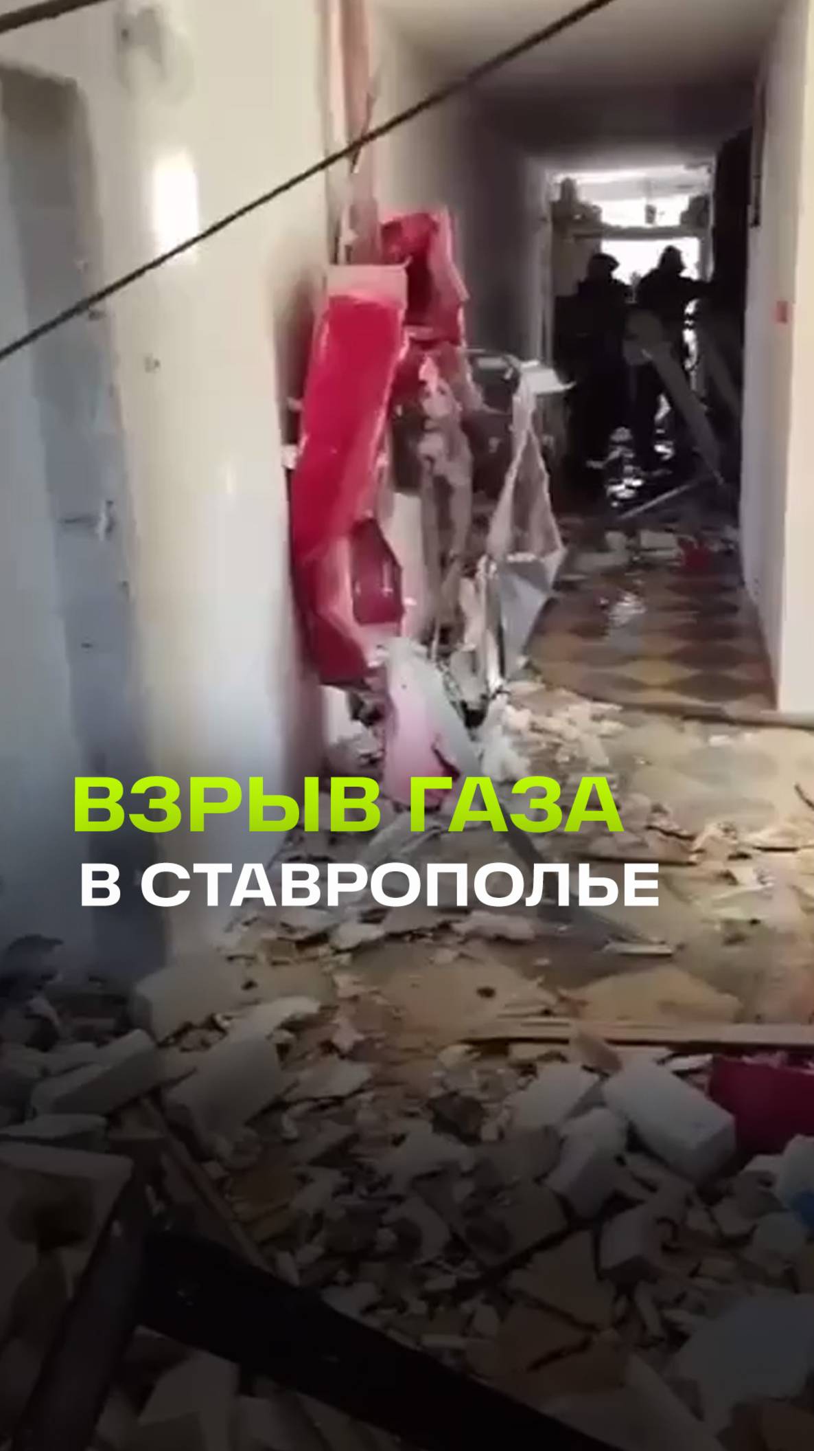 Газовый взрыв в многоэтажке на улице Тухачевского: пожар локализован, на месте работают спасатели