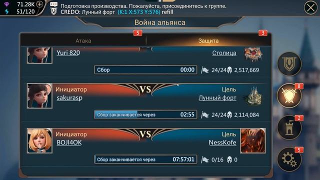 Mobile Royale -  БИТВА ЗА ФОРТЫ [cxc-] vs [-GL-] & [7-11]  (часть вторая)