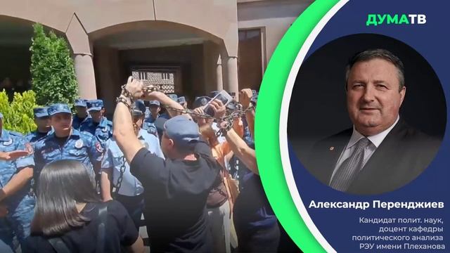 В Ереване антироссийские провокаторы перепутали Лаврова с главой МО Ирана