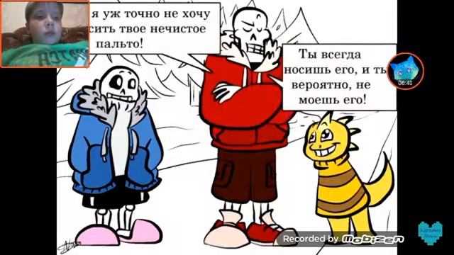приколы андертейл