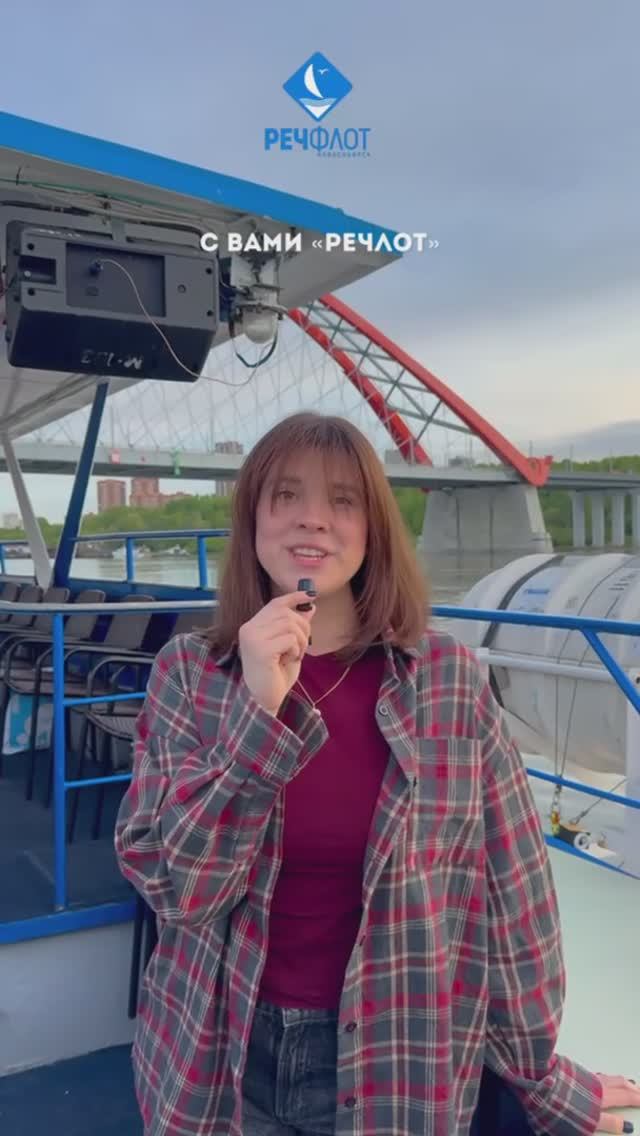 Ваш теплоход для праздника