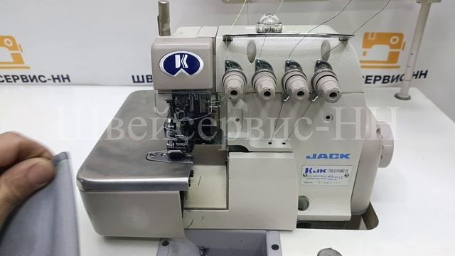 Оверлок пятиниточный JACK JK-768B-5-516M2-35 (4,8мм) (комплект) БУ