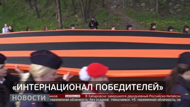 Российско-китайский форум: встреча с молодёжью. Новости. 21/05/2025. GuberniaTV