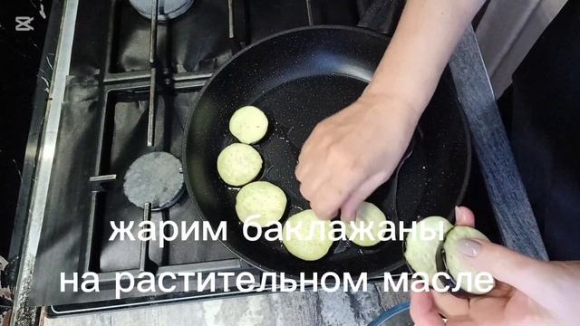 Салат из баклажанов с болгарским перцем, вкусный, аром