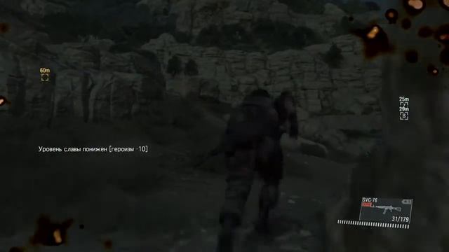 METAL GEAR SOLID V: THE PHANTOM PAIN_нашел товарищя