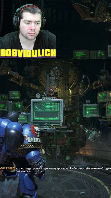 Оружейный зал ★ Warhammer 40000 Space Marine 2 #warhammer40000 #spacemarine2