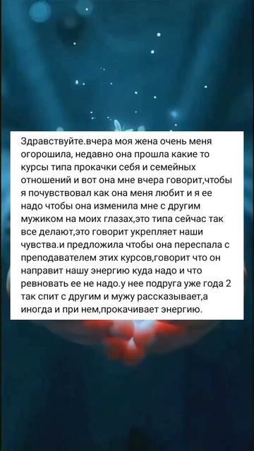 моя жена #подпишись
