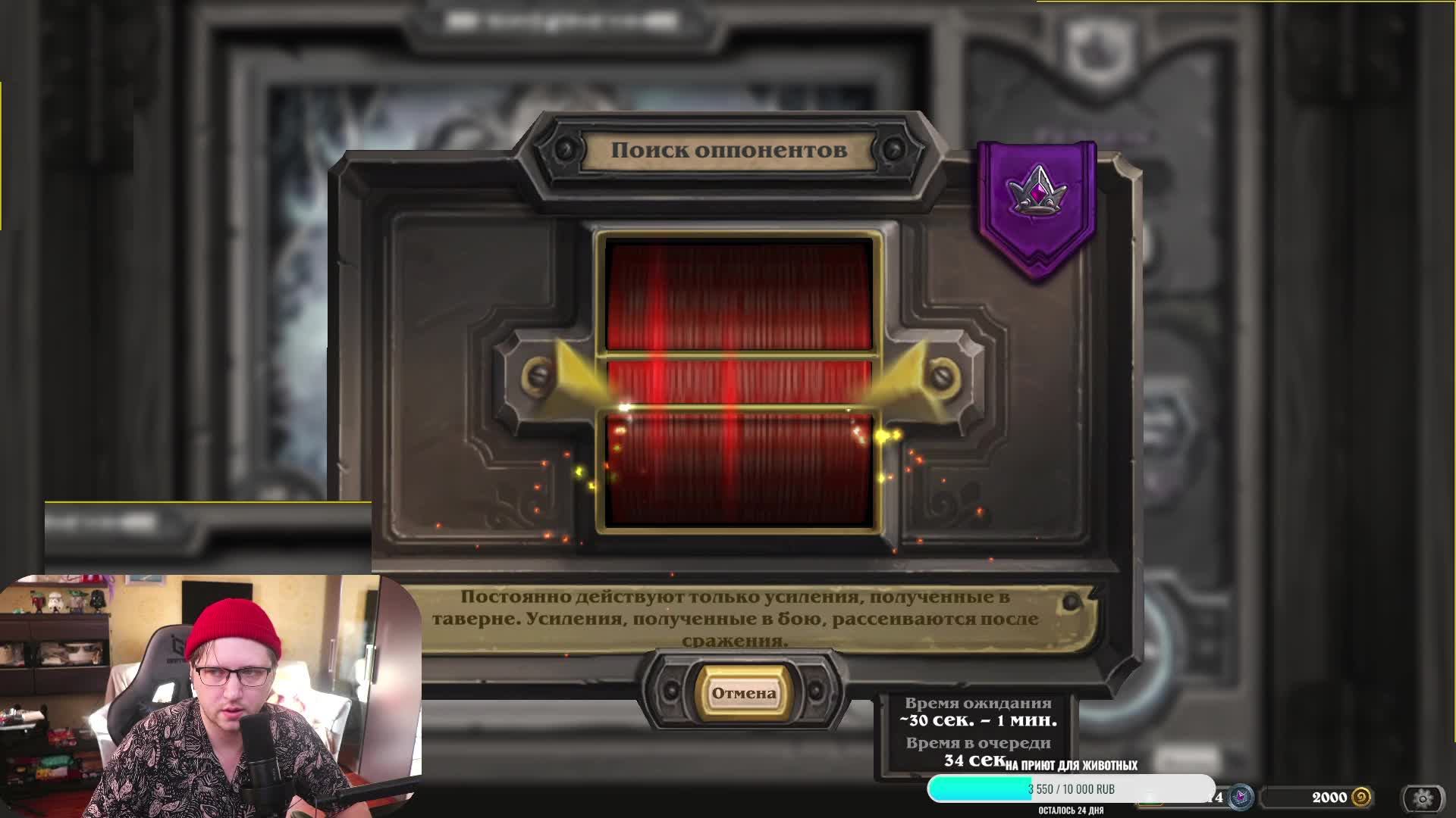 ⭐️Задавай вопросы по HS. Попробую помочь⭐️!розыгрыш !приют !tg  #hs #hearthstone #hsbg #обучение #ка