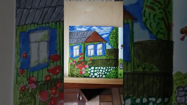 Разворот "ДОМИКИ". Акварельные маркеры, скетч-бук формата 19*19 см.