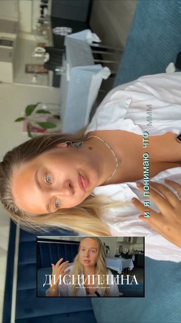 Подпишись!