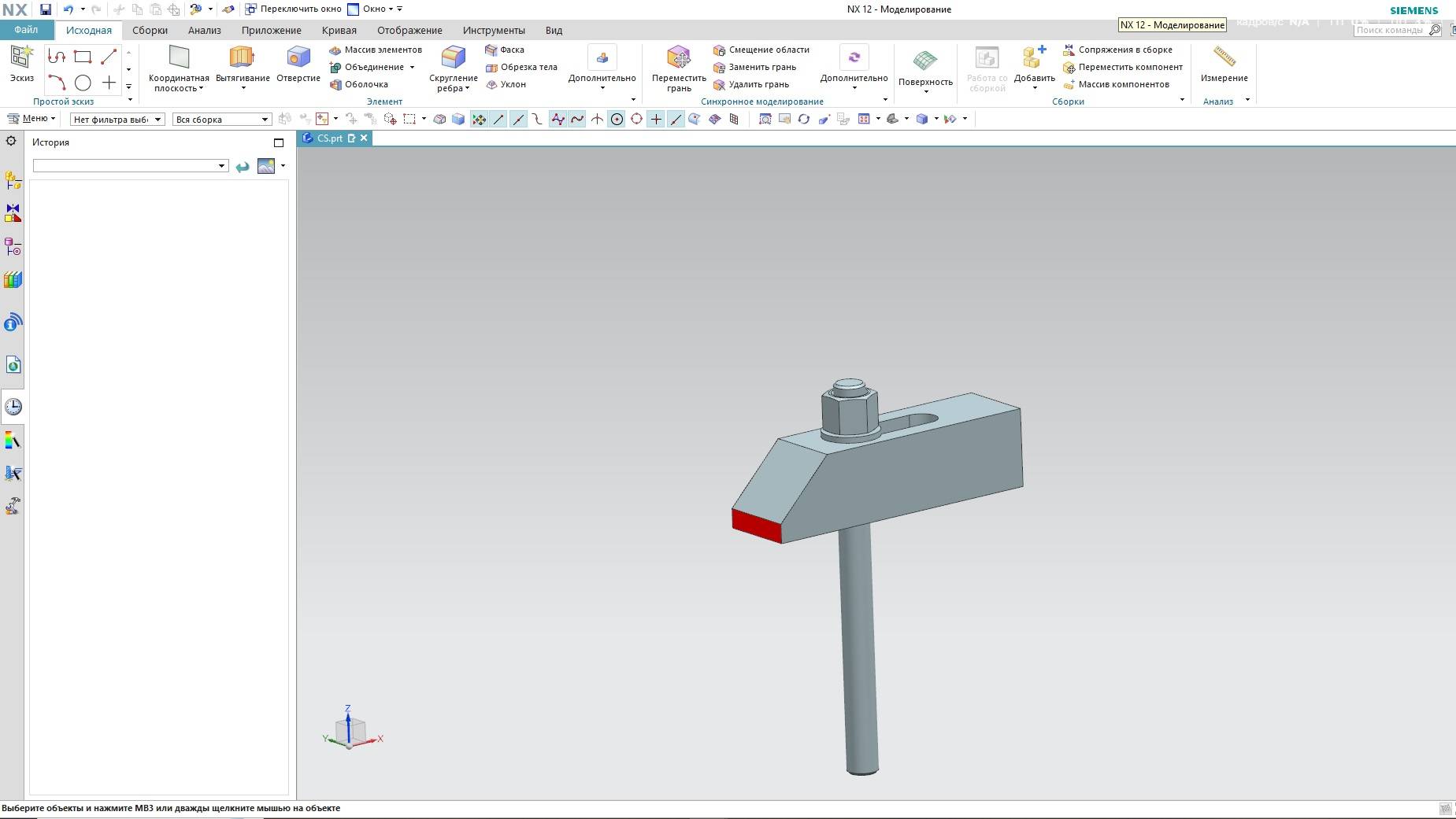 Разработка станочного прихвата в Siemens NX. Студия разраб. шаблонов (PTS). (Станки с ЧПУ). Часть 1.
