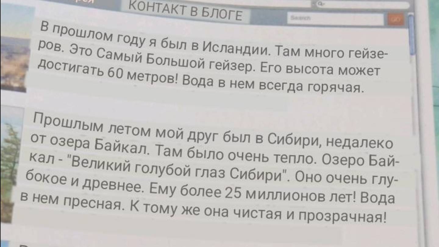 Покатушки на ВМХ