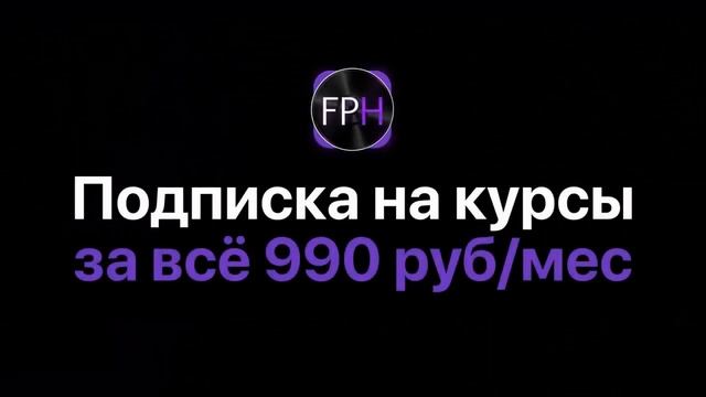 Разбор Phonk стиля за 10 минут в FL Studio 21