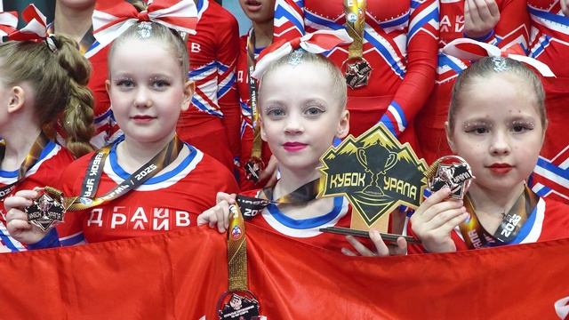 Кубок Урала_1 часть
