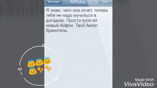 Приколы-смс #1