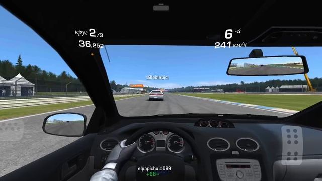 RR3. Test drive Ford Focus RS.