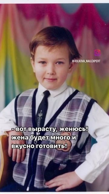 ну мы!