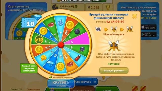 Открытие топ сундуков+25 билетов#Сорян за лаги