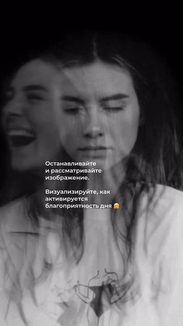 Удача четверга