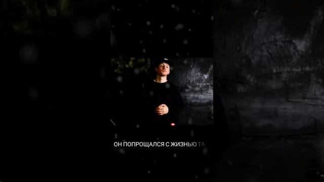 Роковая Судьба Знаменитостей