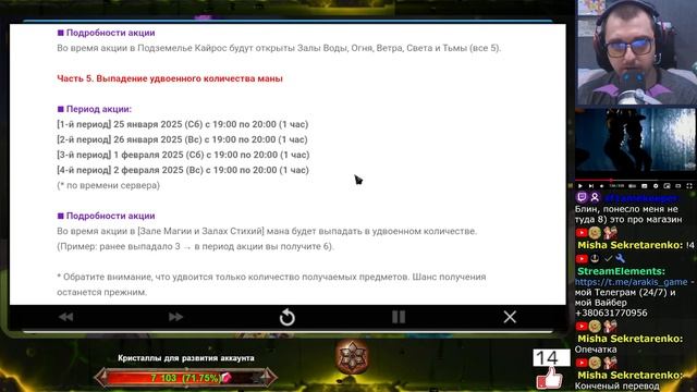 8.6.1 Обновление и 3 ТОП Акции! 💝 Обновили АКЦИИ НОВИЧКА?