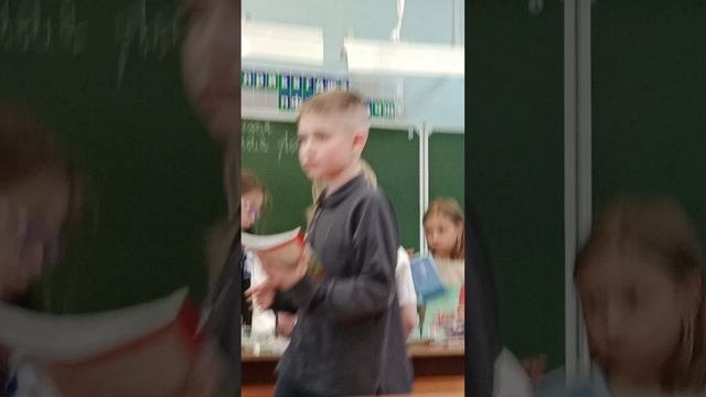 наш 2 в клас