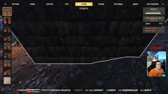 Fallout 76! Давно не играл! Решил побегать! Часть 6