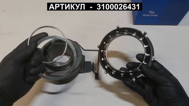 Подщипник выжимной для VOLVO FH12 FH16 FM9 FM12 3100026431