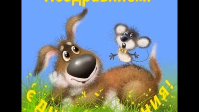 Поздравляем Катеньку:)))))))