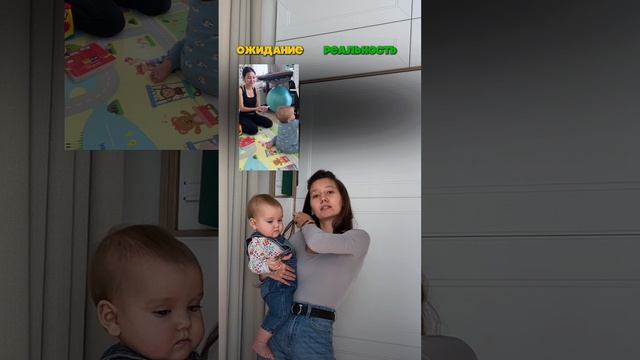 Ожидание vs. Реальность ✨