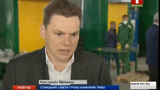 В Старых Дорогах открыли завод по производству тормоз