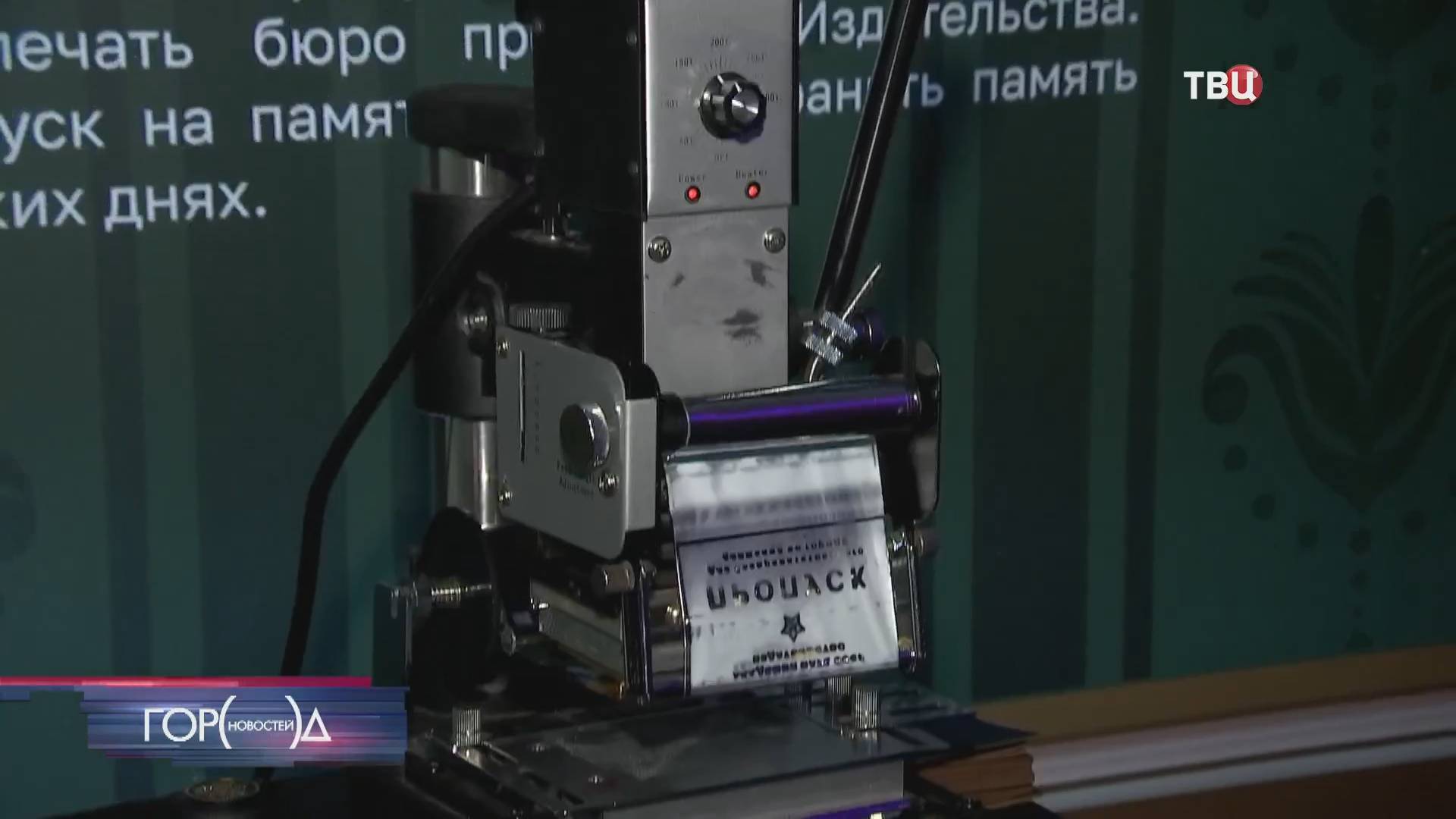 В городской усадьбе Морозова открылась историческая реконструкция "Дело Победы"