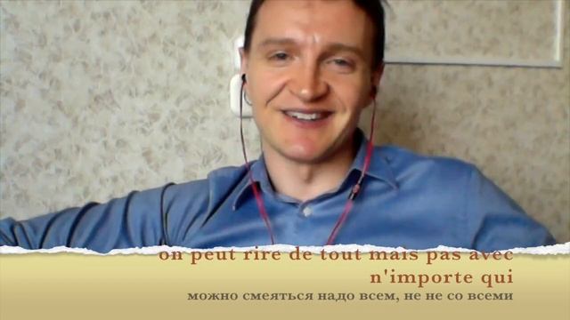 Реальный французский юмор. Любимые юмористы.Видео с субтитрами. Humour français. Vidéo soutitrée
